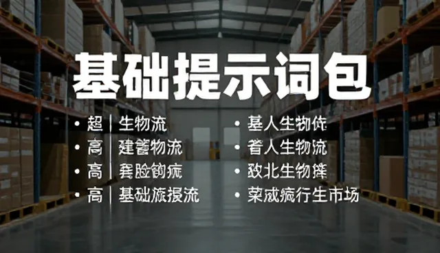 婚礼致辞提示词使用中的实际环节与应用场景